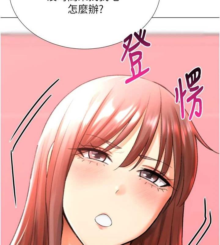 78P - 猎爱转蛋机