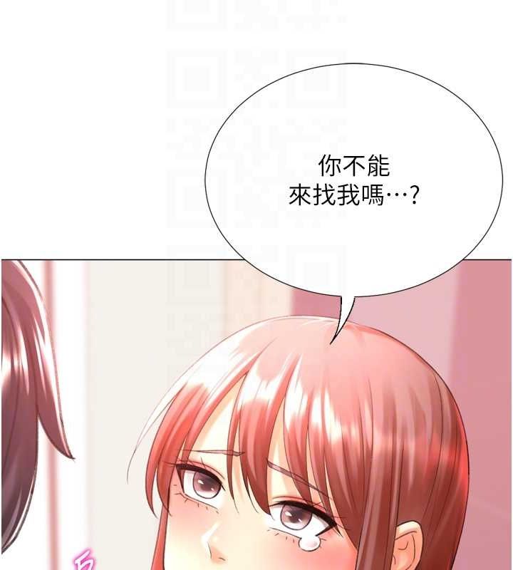 82P - 猎爱转蛋机