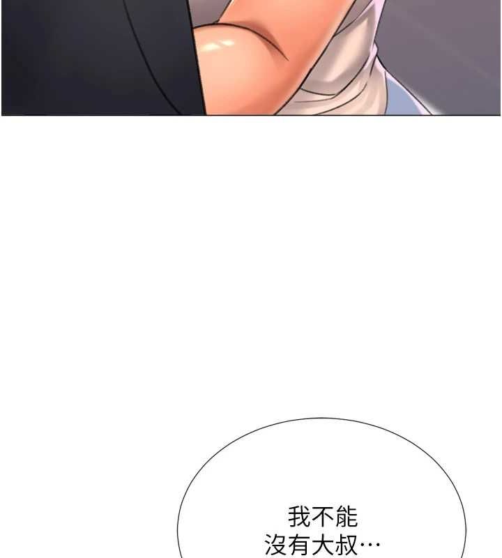 84P - 猎爱转蛋机