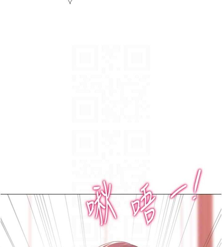 86P - 猎爱转蛋机
