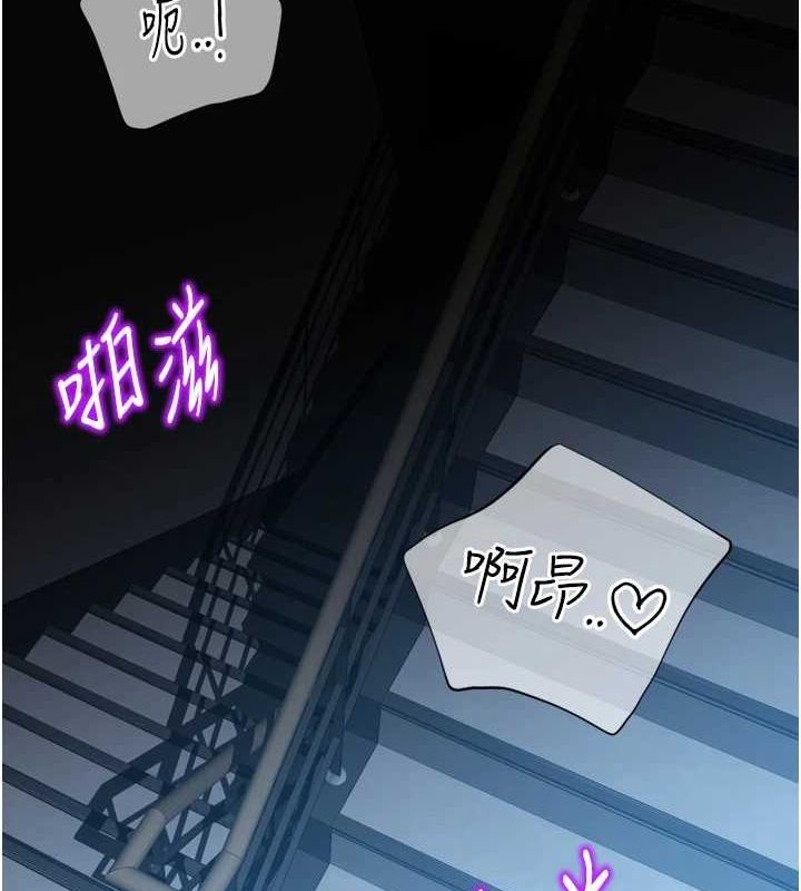91P - 猎爱转蛋机