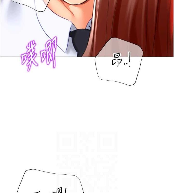 97P - 猎爱转蛋机