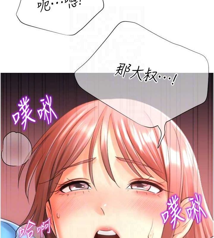 98P - 猎爱转蛋机