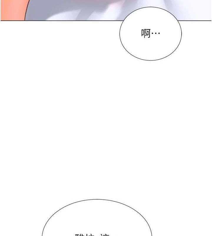 105P - 猎爱转蛋机