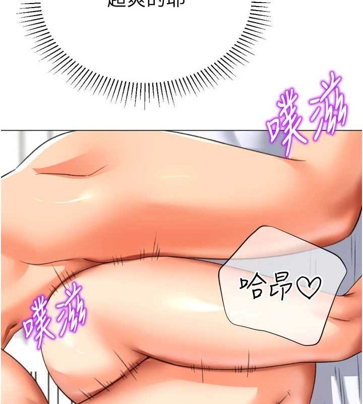 120P - 猎爱转蛋机