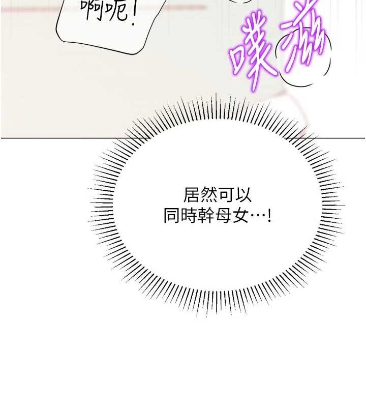 122P - 猎爱转蛋机