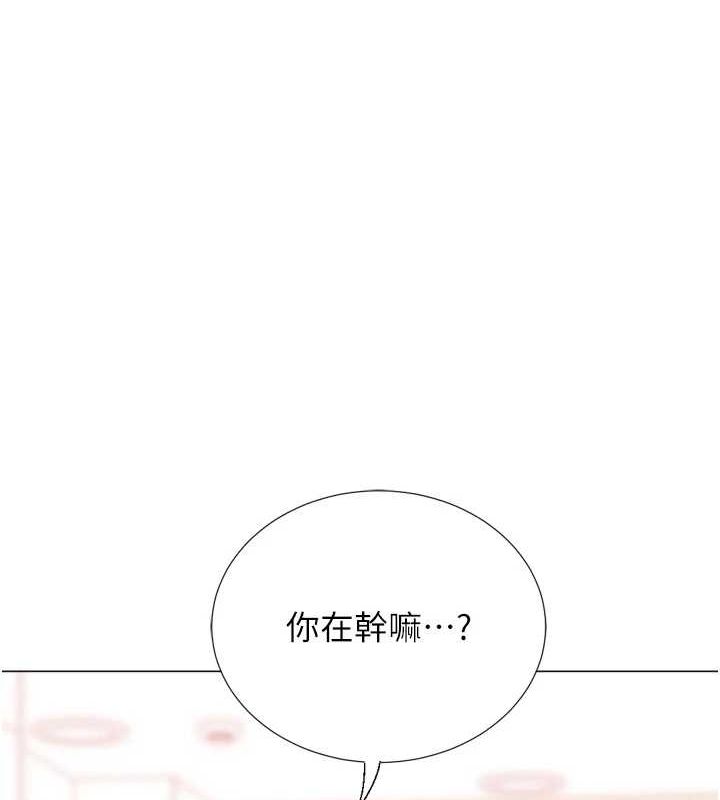 129P - 猎爱转蛋机