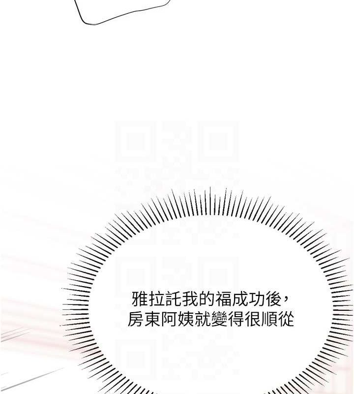 12P - 猎爱转蛋机