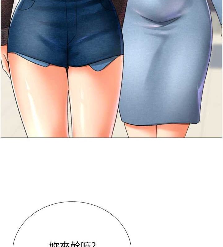 131P - 猎爱转蛋机