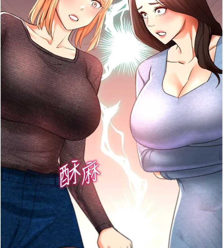 139P - 猎爱转蛋机