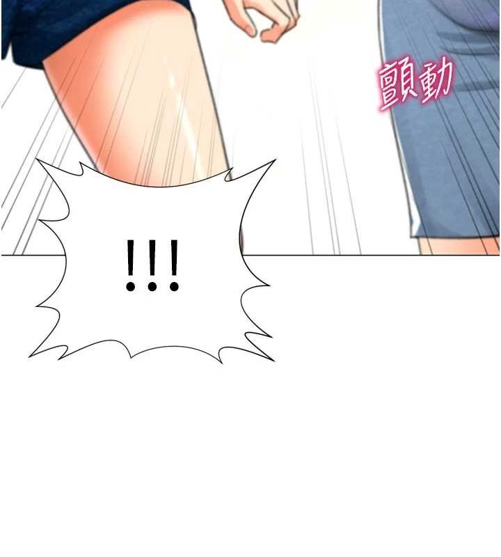 140P - 猎爱转蛋机