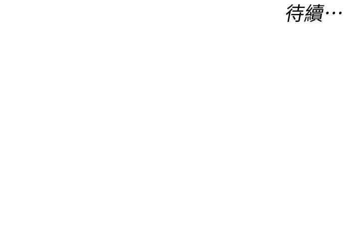 141P - 猎爱转蛋机