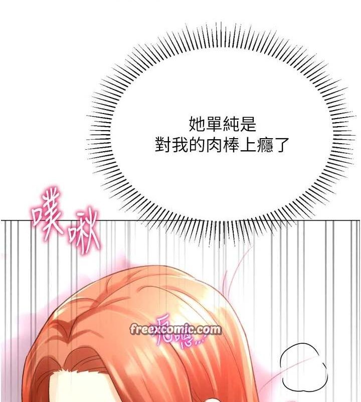 16P - 猎爱转蛋机