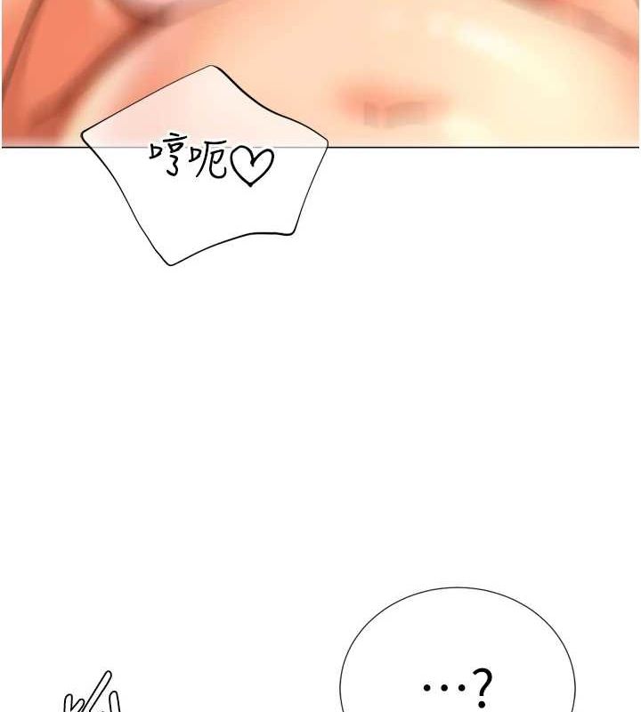 18P - 猎爱转蛋机