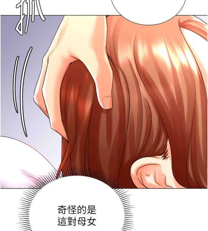 19P - 猎爱转蛋机