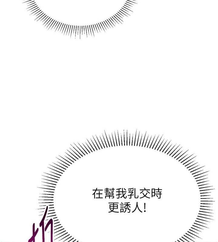 20P - 猎爱转蛋机