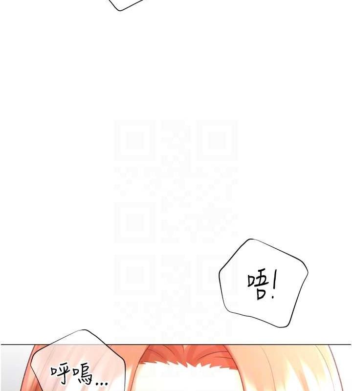 23P - 猎爱转蛋机