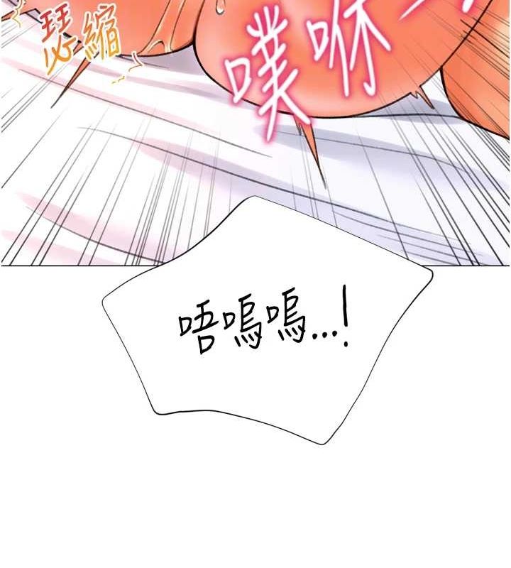 27P - 猎爱转蛋机