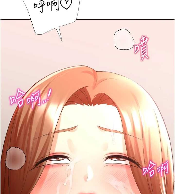 29P - 猎爱转蛋机