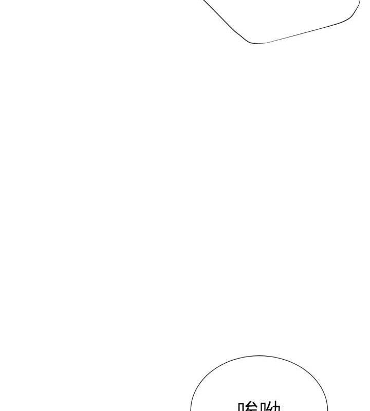 31P - 猎爱转蛋机