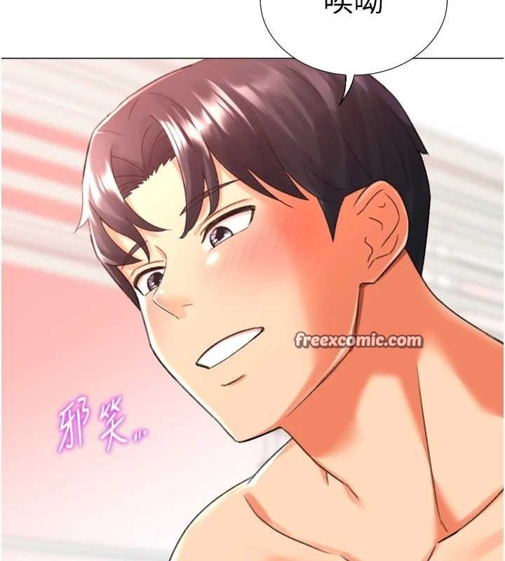 32P - 猎爱转蛋机