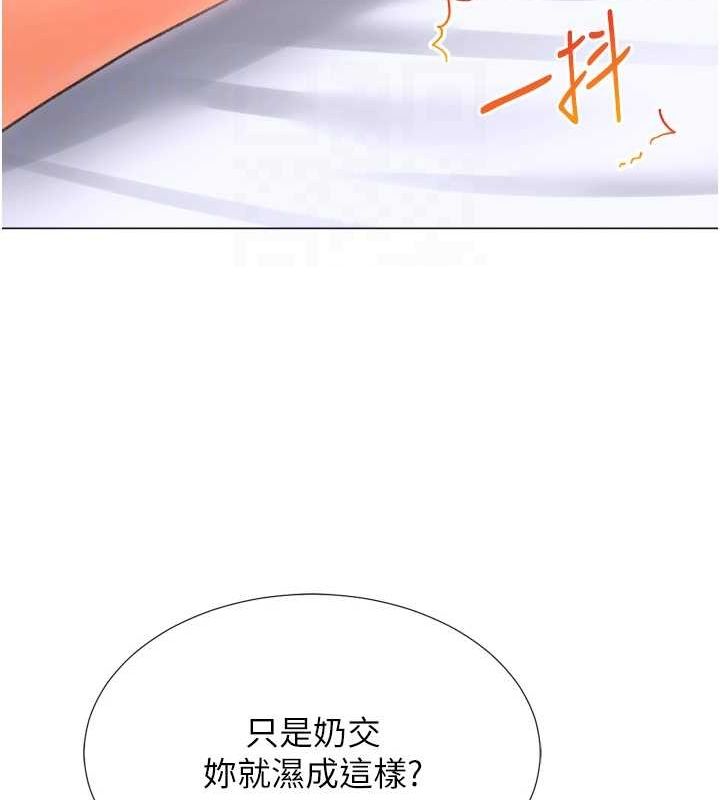 36P - 猎爱转蛋机