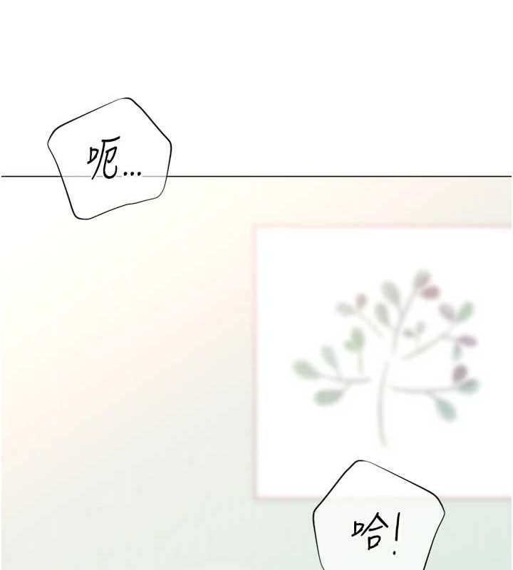 3P - 猎爱转蛋机