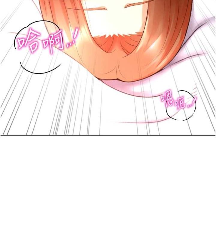 44P - 猎爱转蛋机