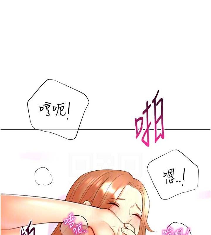 45P - 猎爱转蛋机