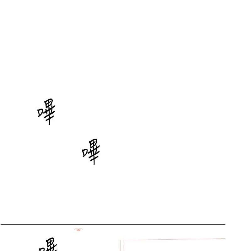 53P - 猎爱转蛋机
