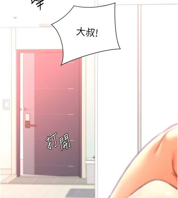54P - 猎爱转蛋机