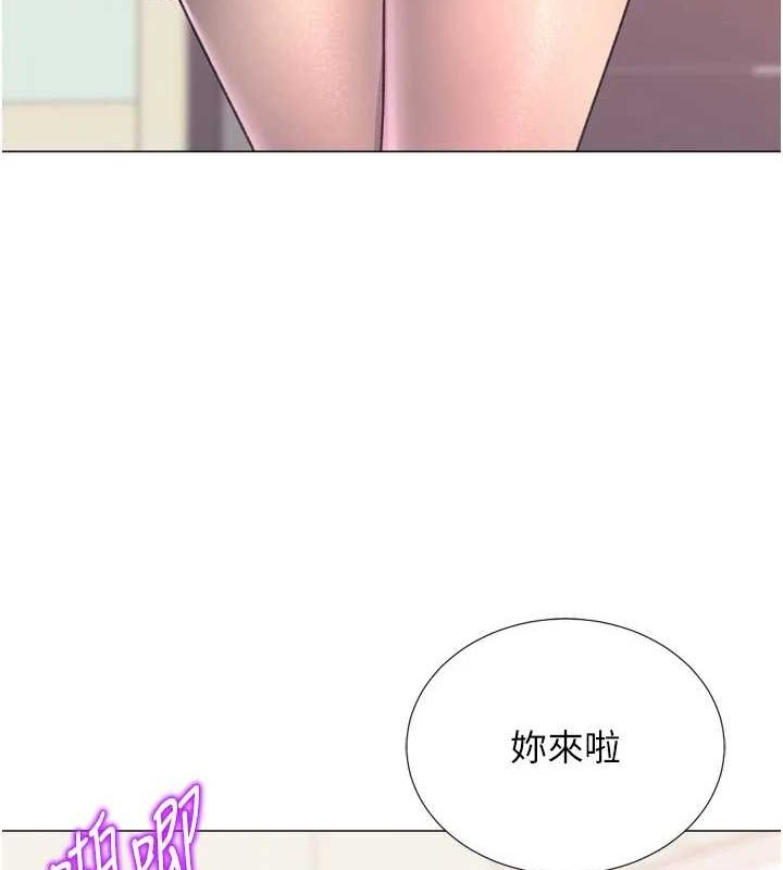 58P - 猎爱转蛋机