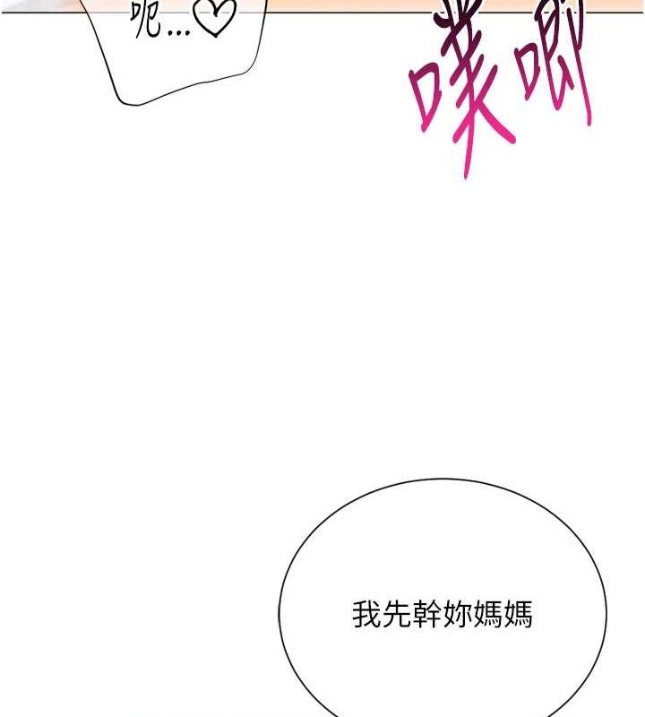 63P - 猎爱转蛋机