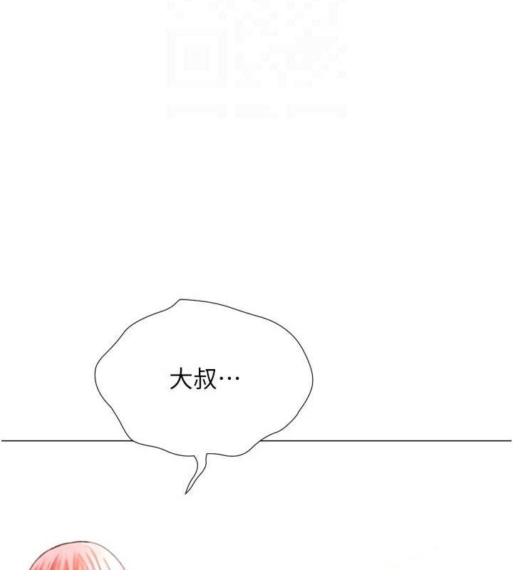 65P - 猎爱转蛋机