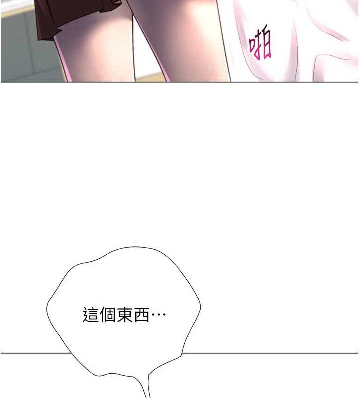 67P - 猎爱转蛋机