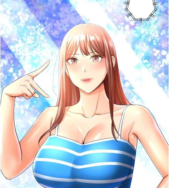 6P - 猎爱转蛋机