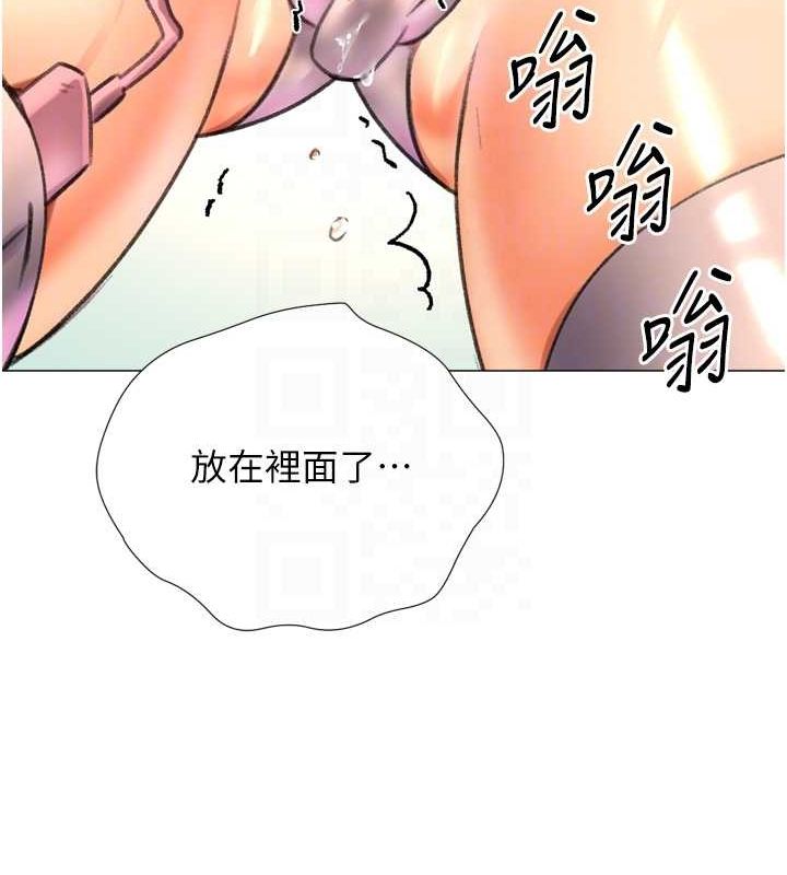 71P - 猎爱转蛋机