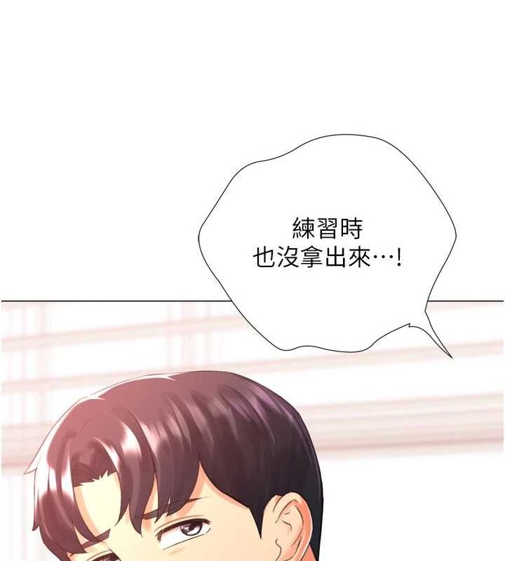 72P - 猎爱转蛋机
