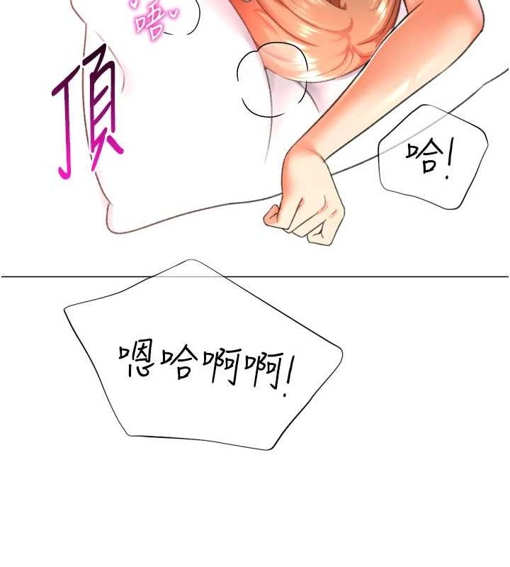 79P - 猎爱转蛋机