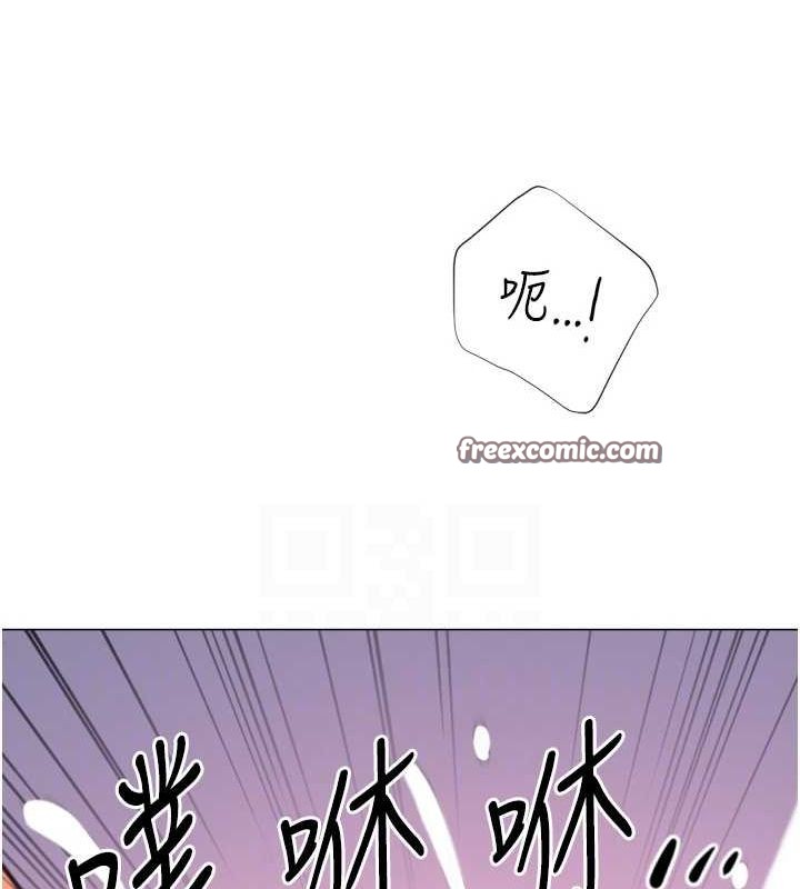 80P - 猎爱转蛋机
