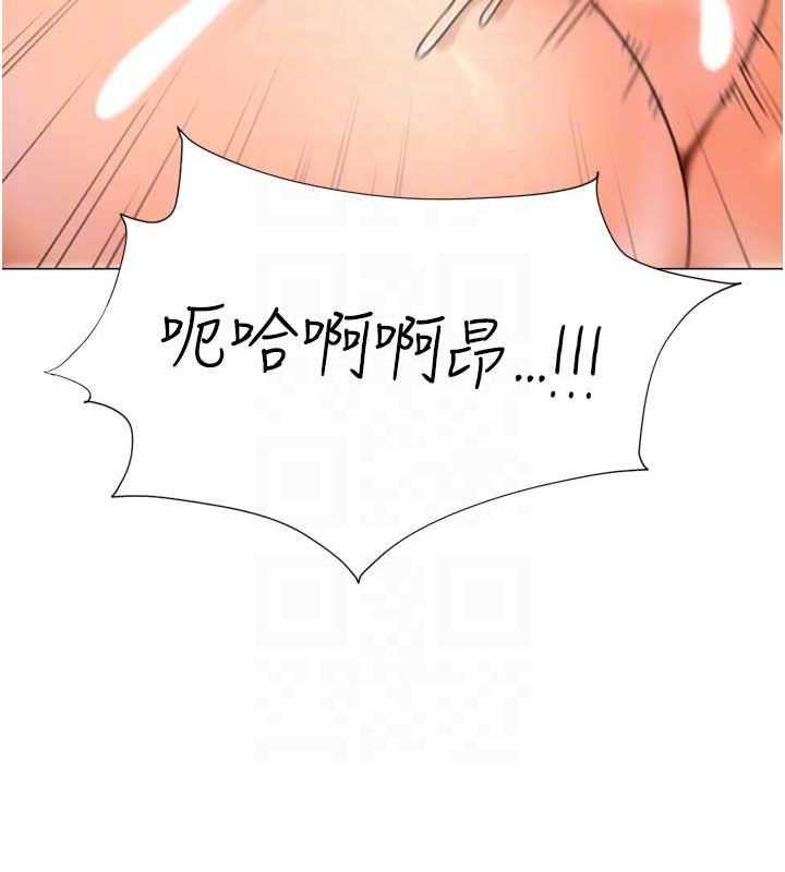 82P - 猎爱转蛋机