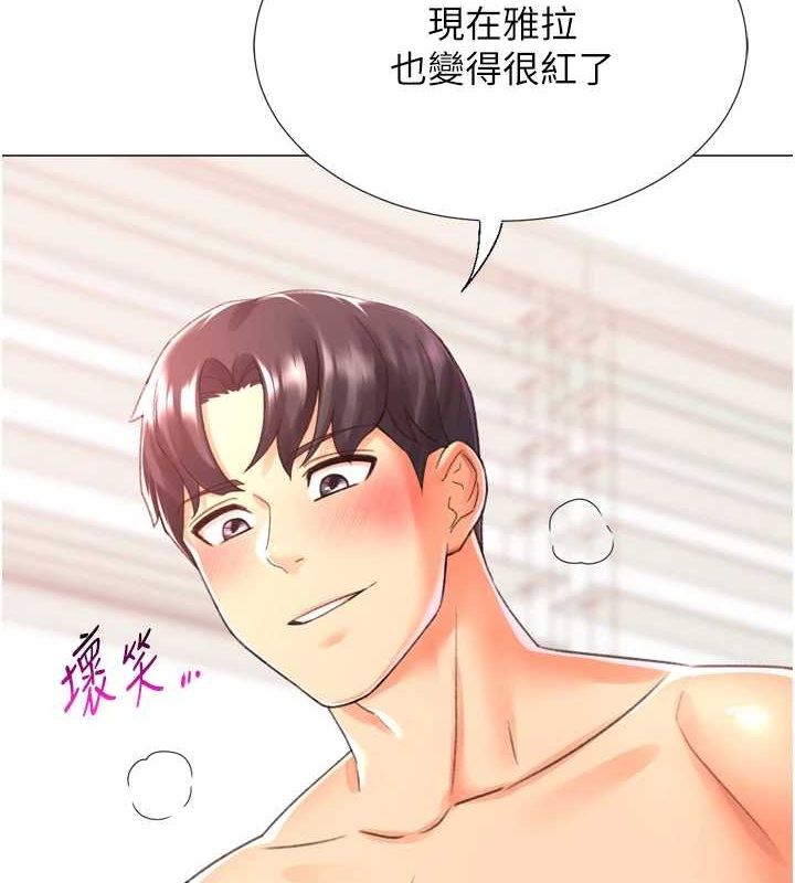 8P - 猎爱转蛋机