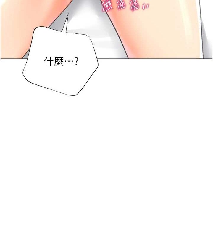 99P - 猎爱转蛋机