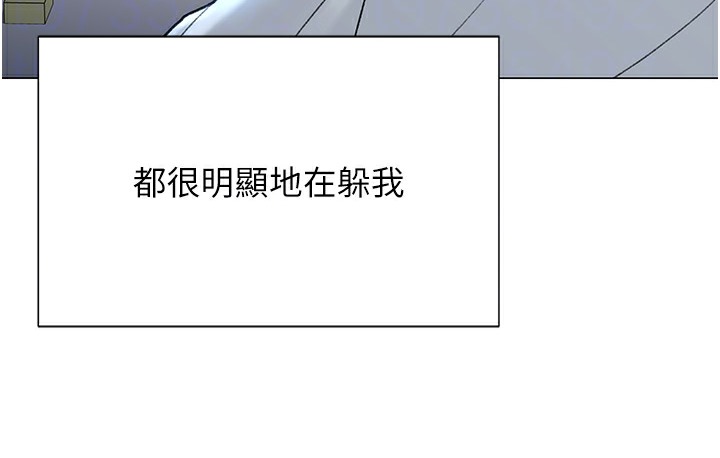 100P - 猎爱转蛋机