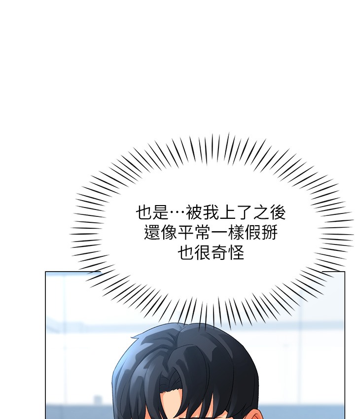 101P - 猎爱转蛋机