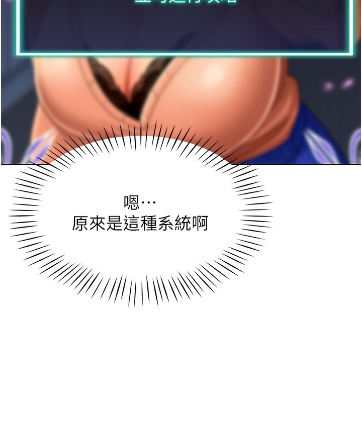123P - 猎爱转蛋机