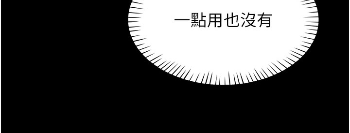 137P - 猎爱转蛋机