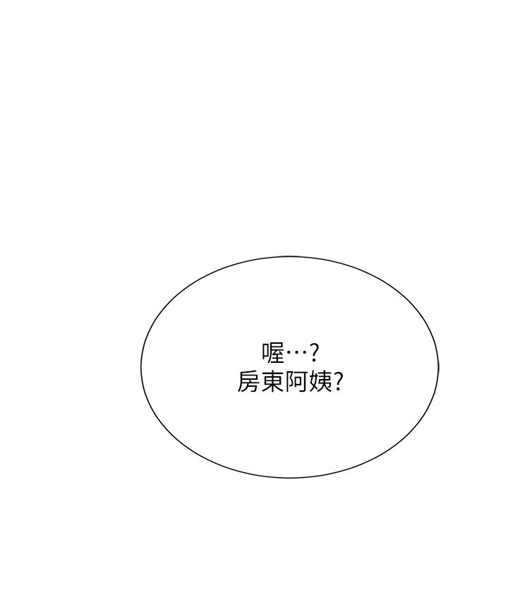 163P - 猎爱转蛋机