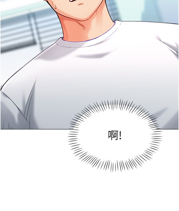 176P - 猎爱转蛋机
