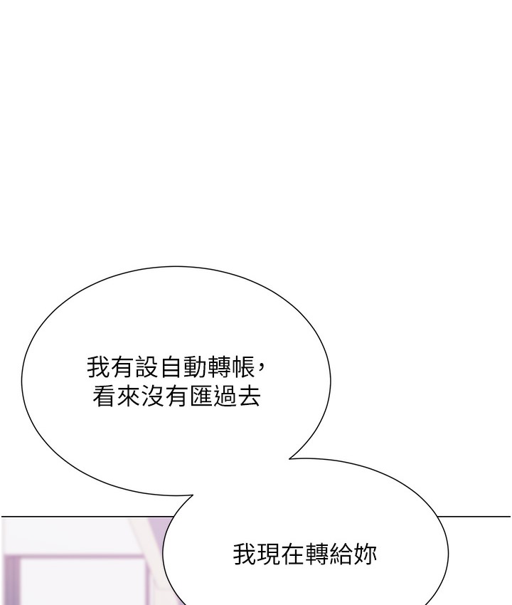 177P - 猎爱转蛋机